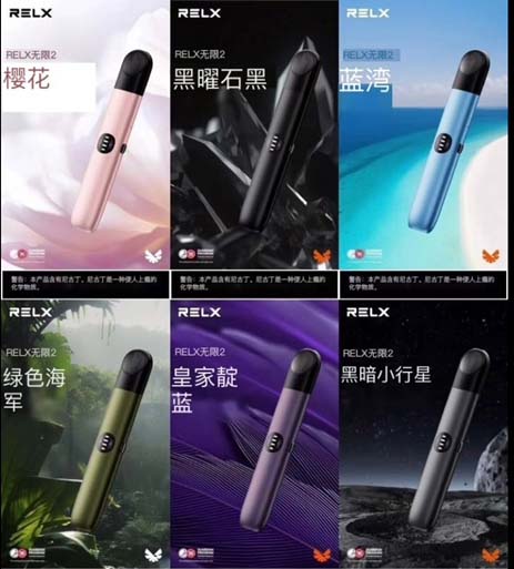 想找悦刻货源厂家?这里有全网最全厂家信息! 想找悦刻货源厂家?这里有全网最全厂家信息!