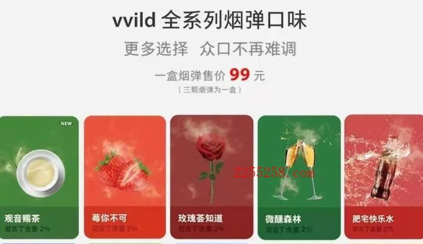 悦刻国标口味怎么样？深度测评带你一探究竟！