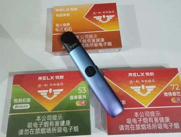relx悦刻电子烟官网售价最新更新,官方正品放心购! relx悦刻电子烟官网售价最新更新,官方正品放心购!